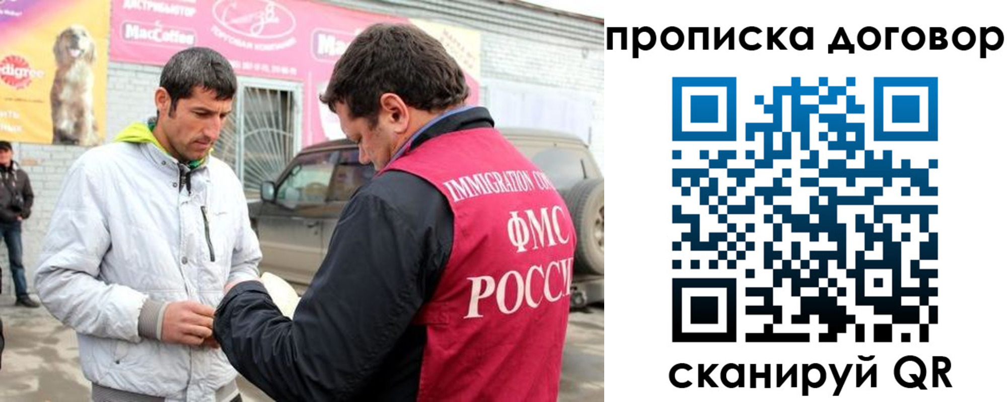 регистрация для школы в Красноярском крае