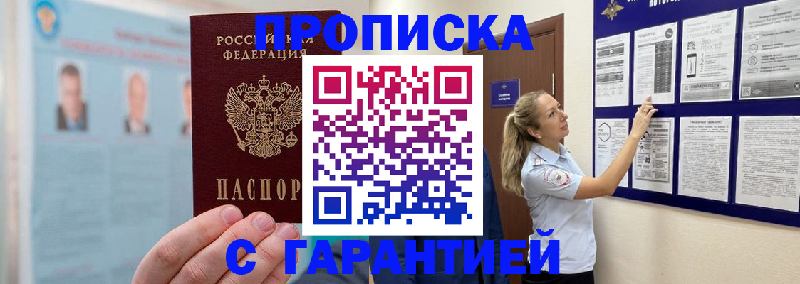 регистрация для школы в Красноярском крае